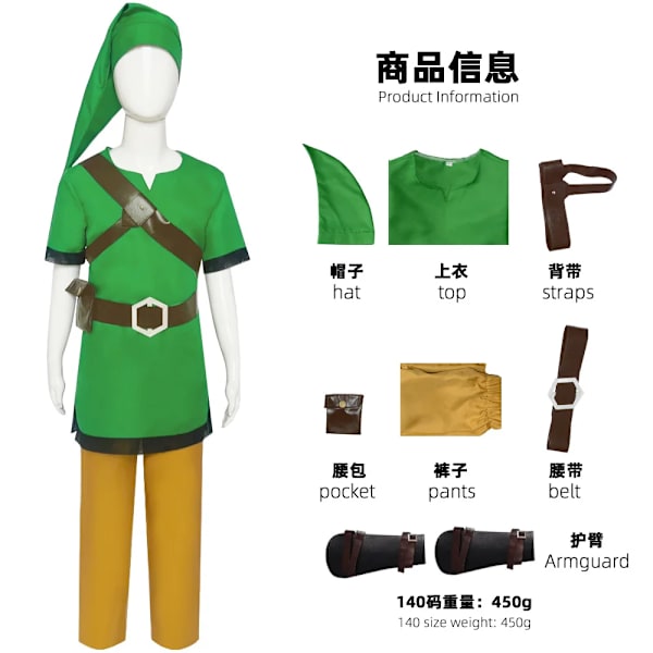 Cosplay Skyward Sword Link Cosplay Kostym Grön Uniform Byxor Hatt Handskar Kappa Barnkläder Outfits Halloween Dräkt 140 Link costume
