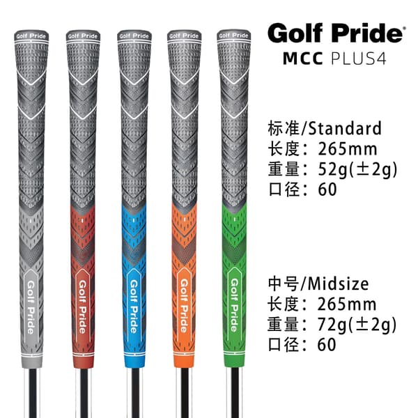 Golf Pride MCC Plus4 New Decade MultiCompound Golf Grip Vihreä Standardi Standard