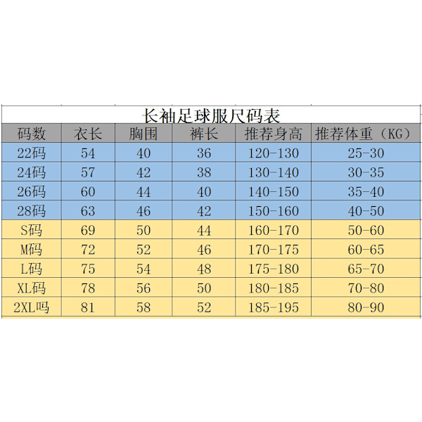 Gos- 2324 Real Madrid Langærmet Fotballtrøye 7 Ronaldo-Xin 22