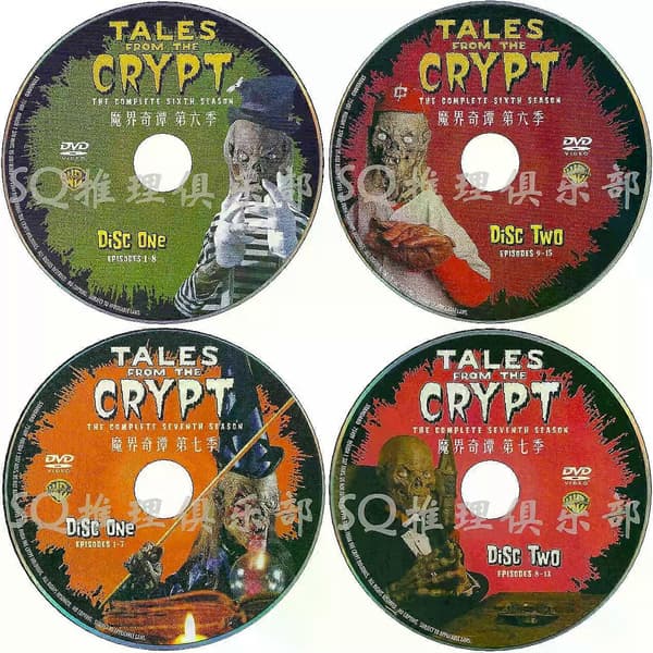Tales from the Crypt: The Complete Series Sesonger 1-7 DVD-samling, 13-disk sett, Original engelsk lyd