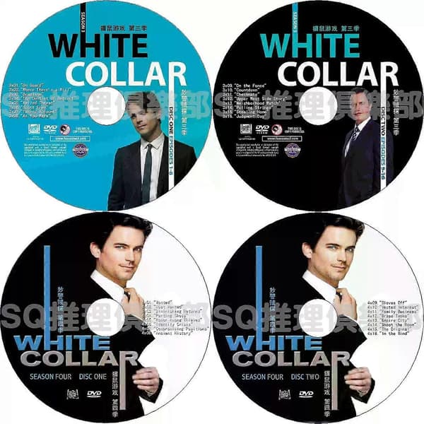 White Collar: The Complete Series Sæsoner 1-6 DVD-samling, 11-disk sæt, Kriminaldrama Engelsk version