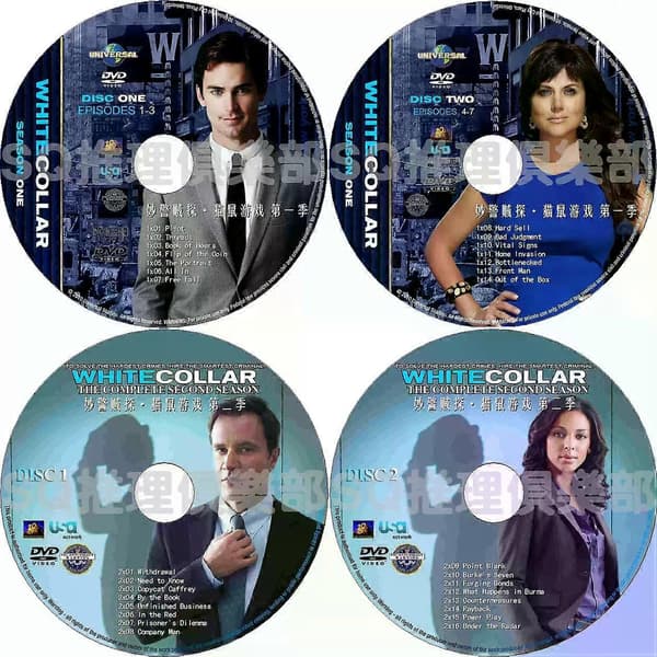 White Collar: The Complete Series Sæsoner 1-6 DVD-samling, 11-disk sæt, Kriminaldrama Engelsk version