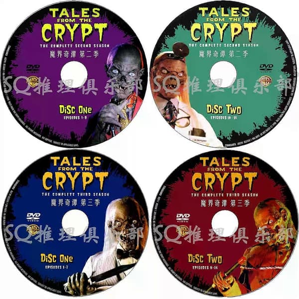 Tales from the Crypt: Den komplette serie sæsoner 1-7 DVD-samling, 13-disk sæt, Original engelsk lyd