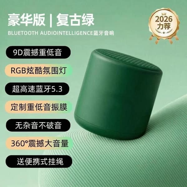 Mini Macaron Bluetooth Højttaler - Grøn, Bærbar Trådløs Mini Højttaler Grøn Green