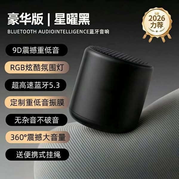 Mini Macaron Bluetooth-højttaler - Sort, Bærbar Trådløs Minihøjttaler Sort Black
