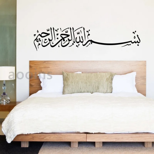 Arabic Muslim Islamic Calligraphy Vinyl Wall Sticker Living Room Home Decor Bismillah Wall Decal Bedroom Religion Decals Mural
