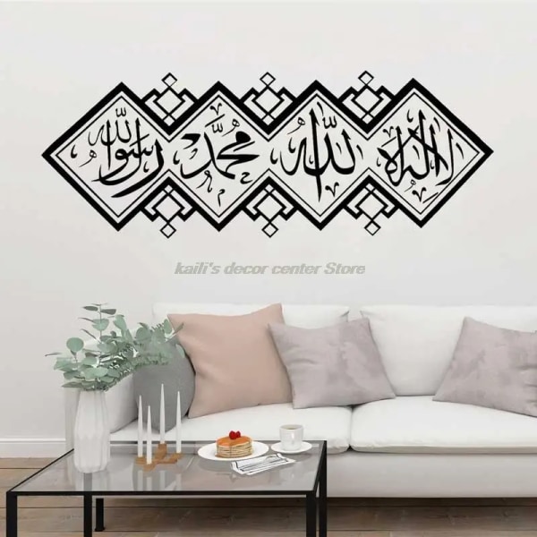 Home Decor Arabic Art Word Muslim Islamic Wall Sticker Vinyl Detachable Mosque Islamic Wallpaper Mural 120x45cm