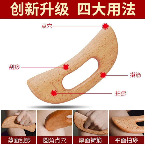 Slimming Guasha Massage Board Gua Sha Scraper Body Massage Therapy Tool Wooden Gua Sha Tool Scraping Board Massage Tool