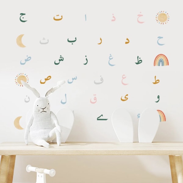 Cartoon Green Rainbow Arabic Alphabet Islamic Nursery Wall Stickers Religion Muslim Vinyl Wall Art Decals Baby Room Home Decor