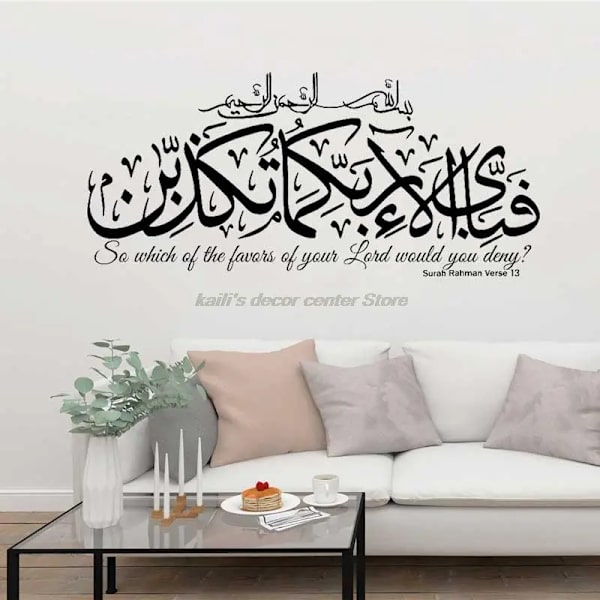 Surah Rahman Vers 13 Islamic Muslim Vinyl Wall Sticker Arabic Style Calligraphy Muslim Living Room Decoration Art Mural 2MS48