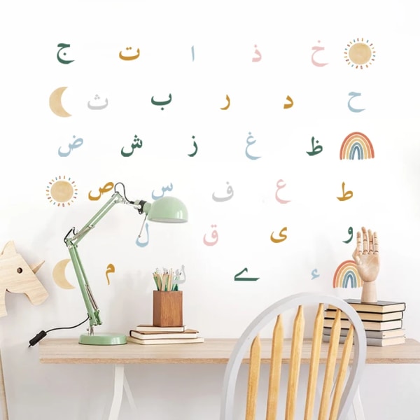 Cartoon Green Rainbow Arabic Alphabet Islamic Nursery Wall Stickers Religion Muslim Vinyl Wall Art Decals Baby Room Home Decor