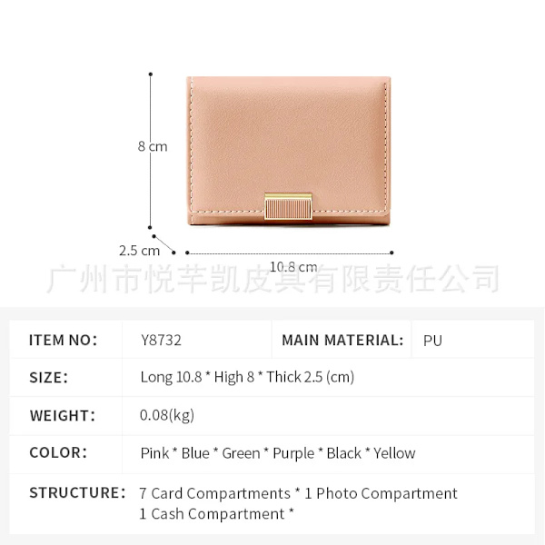 New Simple PU Women's Short Three Fold Wallet Portable Europe and The United States Folding Mini Purse