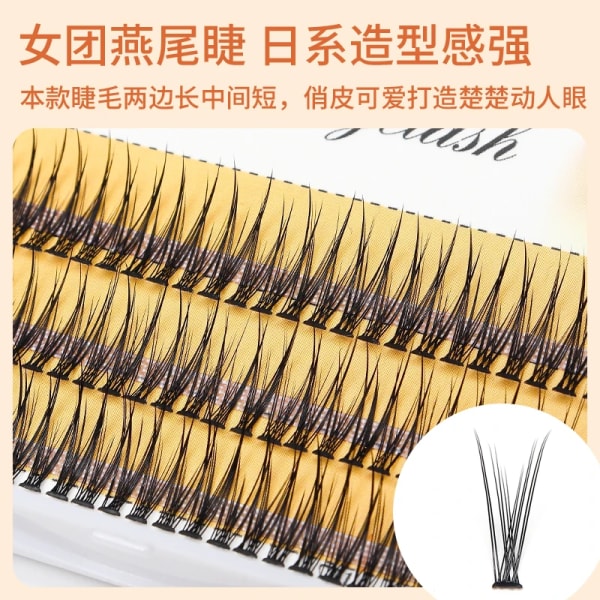 Grafting World Natural Slender Cross Simulation Thick Fish Tail Single Cluster Hair Soft Curly Swallow Tail False Eyelashes