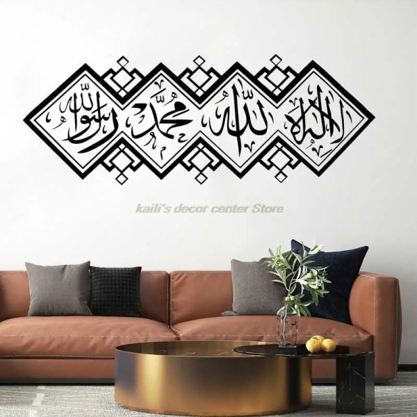 Home Decor Arabic Art Word Muslim Islamic Wall Sticker Vinyl Detachable Mosque Islamic Wallpaper Mural 120x45cm