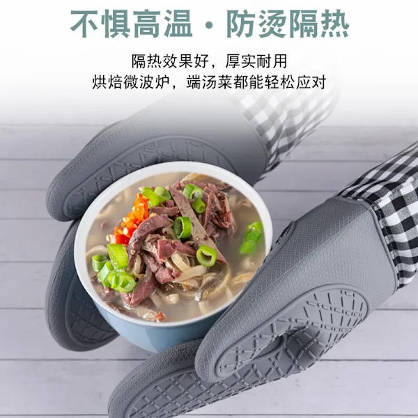 Anti-burn And Non-slip Kitchen Microwave Baking Dessert Tools Single Oven Gloves Silicone Gloves High Temperature Resistant