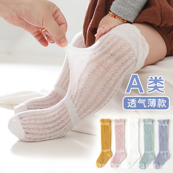 Summer Thin Baby Stockings Over The Knee Breathable Baby Solid Color Socks