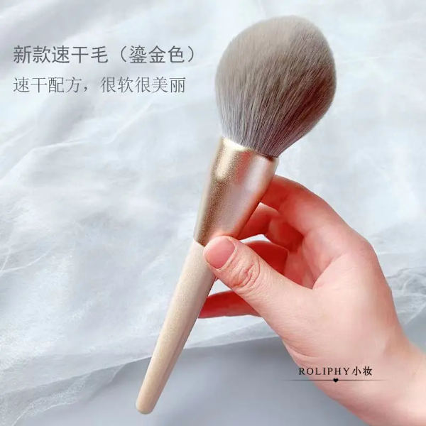 Loose Brush Large Large Fluffy One Makeup Brush Set Brush Portable Ultra Soft Blush Highlighter Powder