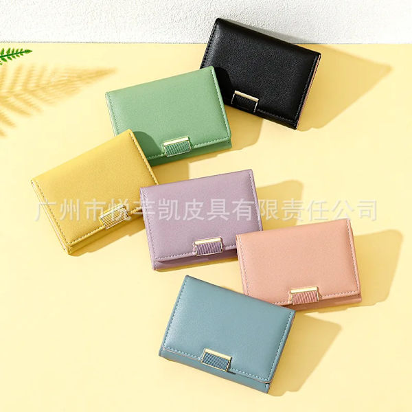 New Simple PU Women's Short Three Fold Wallet Portable Europe and The United States Folding Mini Purse