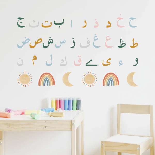 Cartoon Green Rainbow Arabic Alphabet Islamic Nursery Wall Stickers Religion Muslim Vinyl Wall Art Decals Baby Room Home Decor