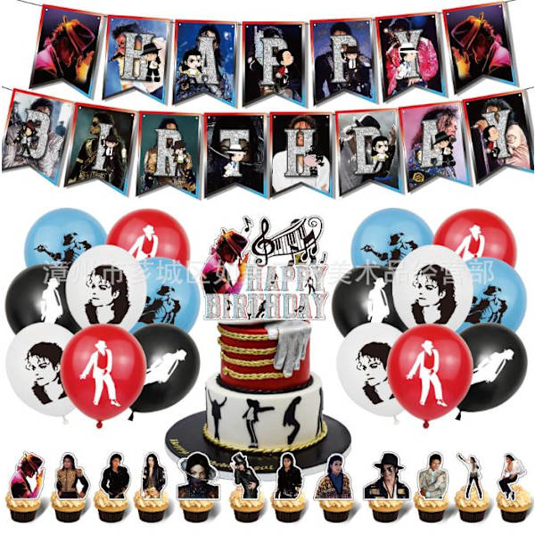 Syntymäpäiväjuhlatarvikkeet, Michael Jacksonin syntymäpäiväkoristeet, juhlatarvikkeet, ilmapallot, kakku, cupcake-koristeet, bannerit