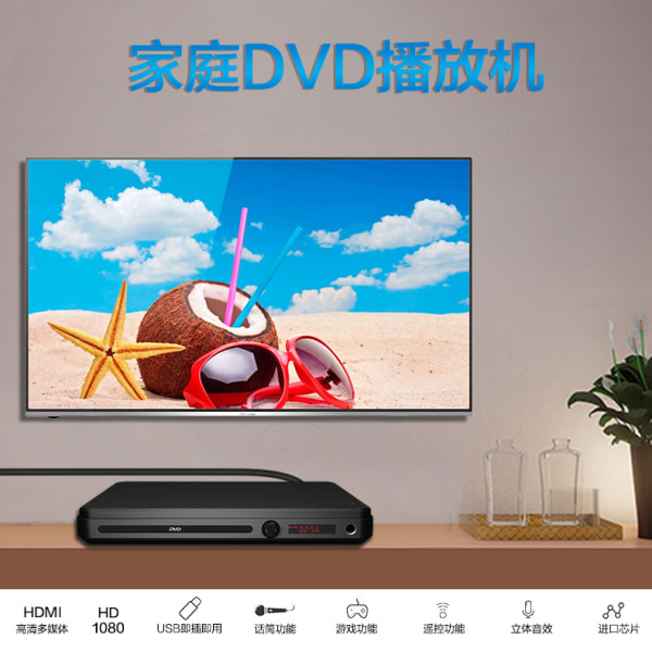 DVD-spelare för TV, DVD/CD/MP3 med USB uttag, HDMI- och AV-utgång (HDMI- och AV-kabel ingår), fjärrkontroll