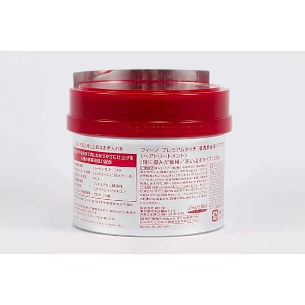 Fino Premium Touch Hårorm 240ml, Dybdegående Reparation & Dehydrerende Hårbehandling