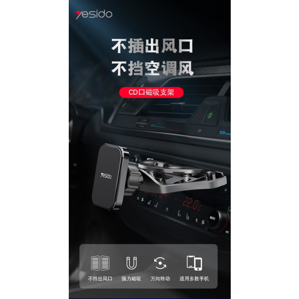 Yesido Magnetisk Bilhållare - Monteras i bilens CD-spelare