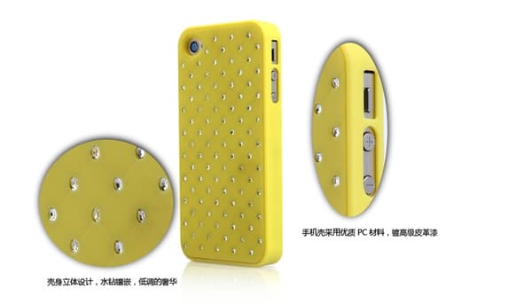 Diamond Baksideskal till Apple iPhone 4S/4 + Skrmskydd (Gul) Gul