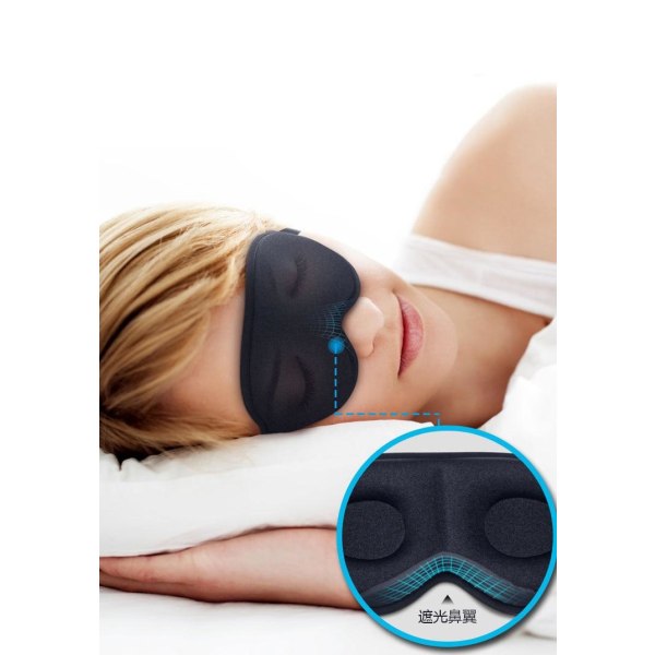 Komfortabel sovemaske / øjenmaske - sort Black