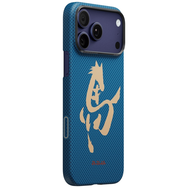 Pitaka Mobilskal Magsafe För iPhone 17 Pro Horse Painting - Azure Grön