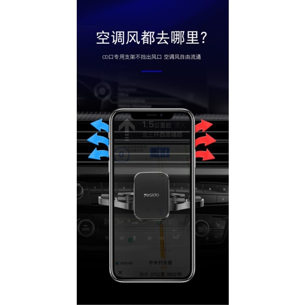 Yesido Magnetisk Bilhållare - Monteras i bilens CD-spelare