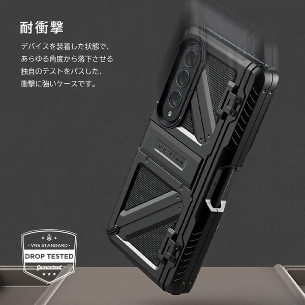Galaxy Z Fold 4 mobilcover VRS DESIGN Terra Guard Ultimate S