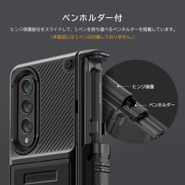 Galaxy Z Fold 4 mobilcover VRS DESIGN Quick Stand Active S