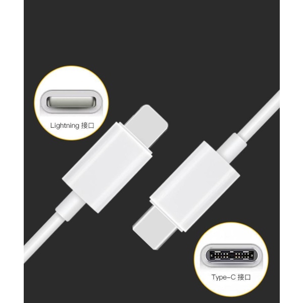 18W - Ladekabel USB-C til Lightning - 2M