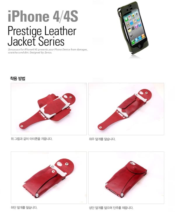 Zenus Leather Jacket väska  till Apple iPhone 4S / 4  (Mustard) Gul