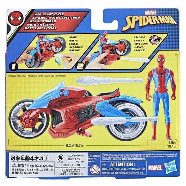 MARVEL Spider-Man 4 Inch Vehicle And Figure