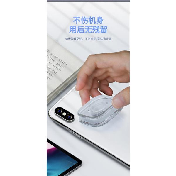 Gel Pad Mobiilipidike