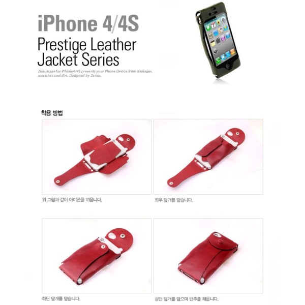 Zenus Leather Jacket väska  till Apple iPhone 4S / 4  (Svart) Svart