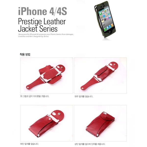 Zenus Leather Jacket väska  till Apple iPhone 4S / 4  (Orange) Orange