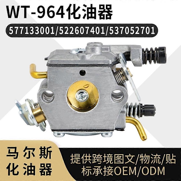 C1U-K52 C1U-K47 C1U-K29 Kaasutin PE-2000 PE-2400 GT-2000 GT-2400