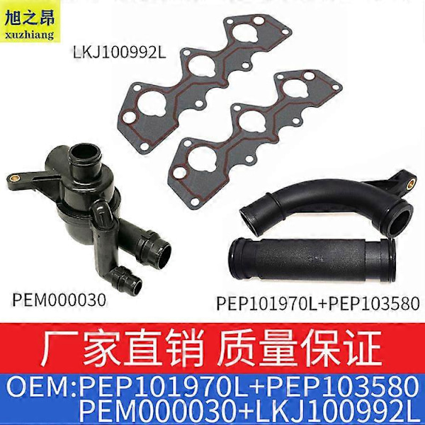 Soveltuu Land Rover termostaatin vesiputkelle PEM000030+LKJ100992L+PEP101970L+PEP103580 LKJ100992L gasket