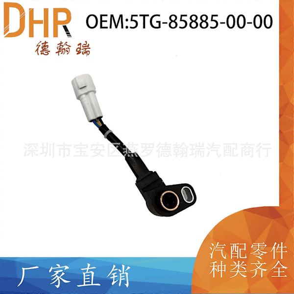 5TG-85885-00-00 Gashåndtagspositionssensor til 04-09 Yamaha YFZ450 450LE