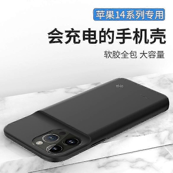 Lämplig För Iphone 14/14plus/14pro/14promax Bakre Klämma Laddningsskatt Mjukt Lim Trådlös Powerbank Telefonfodral for iPhone 14 PLUS