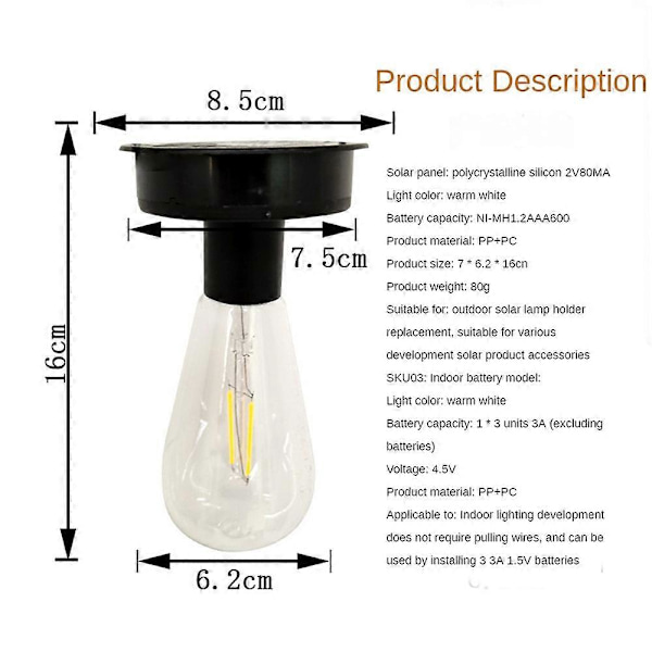 Solcelledrevne LED-eventyrlys for hagegjerdedekorasjon 7cm/8.5cm[JUN] 8cm