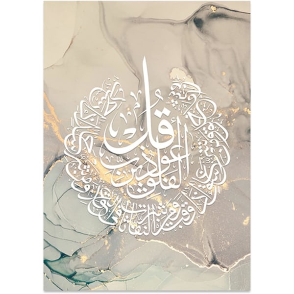 Set med 2 arabiska kalligrafi väggbilder Konstaffischer Vägg D