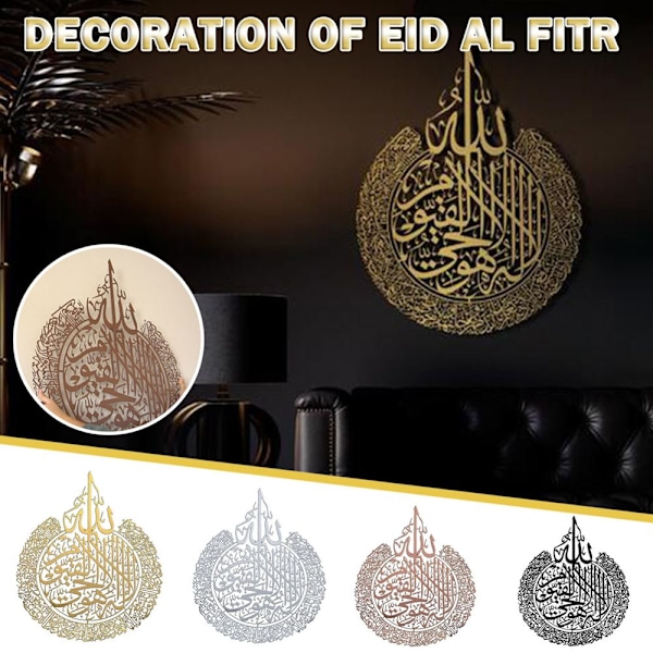 EID AL FITR Islamsk veggkunst Ayatul Kursi klistremerker silver