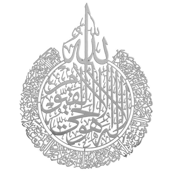 Konst islamisk kalligrafi Väggkonstdekor Glänsande polerad själv A