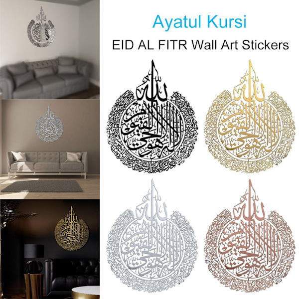 EID AL FITR Islamsk veggkunst Ayatul Kursi klistremerker gold