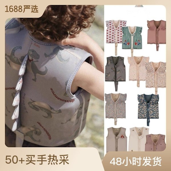 Børnesvømmevest, børnesvømmejakke [JUN] C L 4-6Y(20KG)