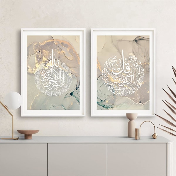 Set med 2 arabiska kalligrafi väggbilder Konstaffischer Vägg D